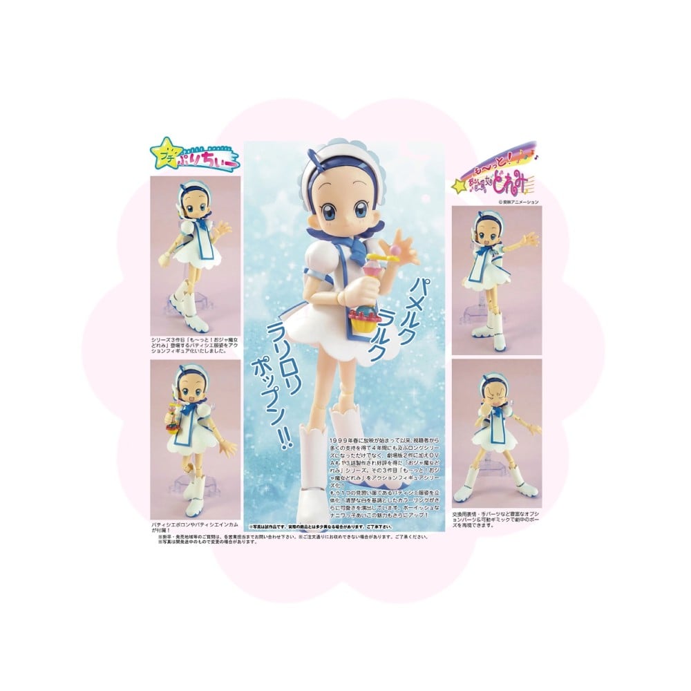 Ojamajo Doremi Seno Aiko Petit Pretty Figure Series Patissier Uniform Ver