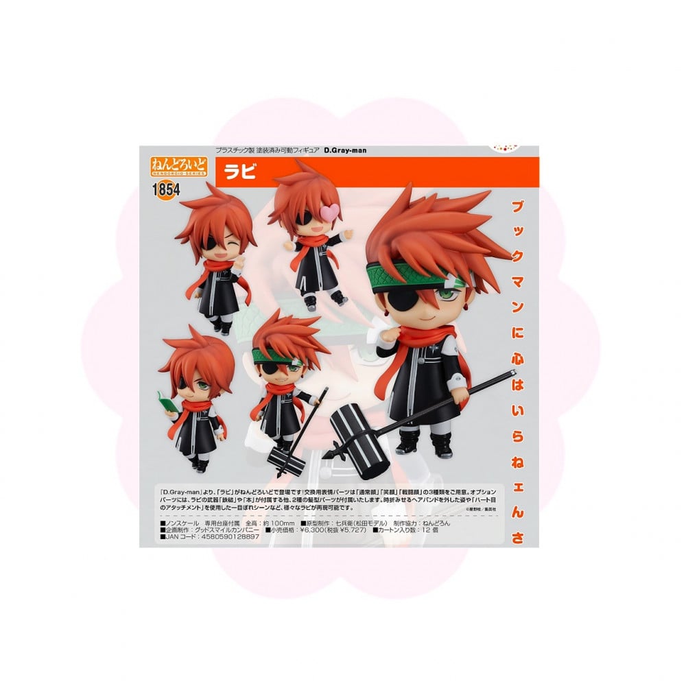 D Gray Man Lavi Nendoroid