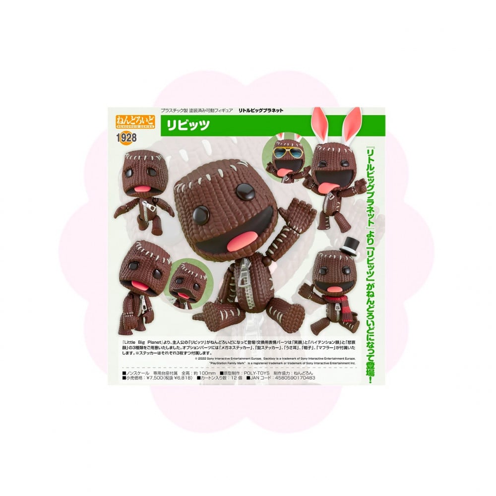 ねんどろいど 1928 リビッツ Sackboy Little Big Planet Sackboy
