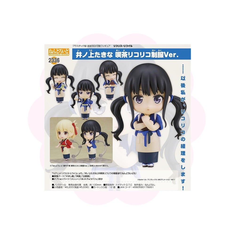 Lycoris Recoil Inoue Takina Nendoroid LycoReco Cafe Ver