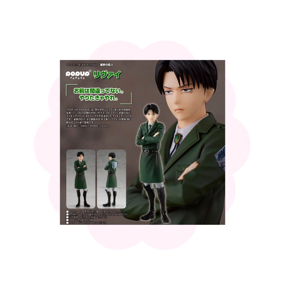 Attack On Titan Levi Ackerman Pop Up Parade