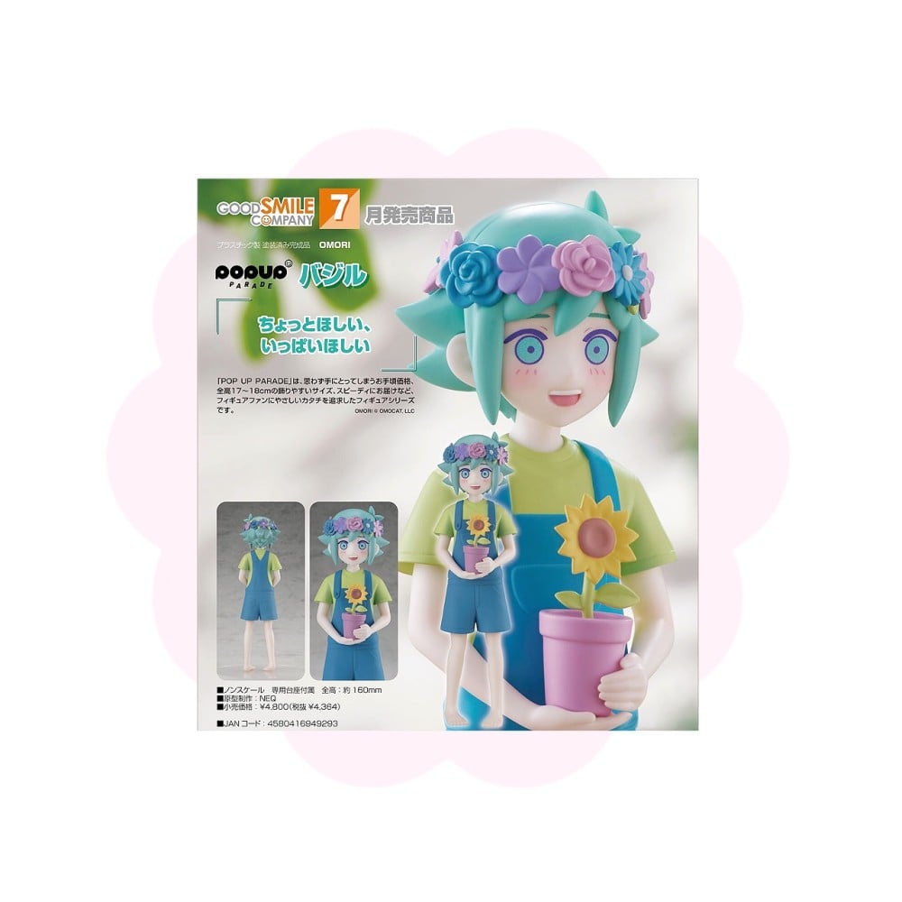 محلي - Omori Basil Pop Up Parade