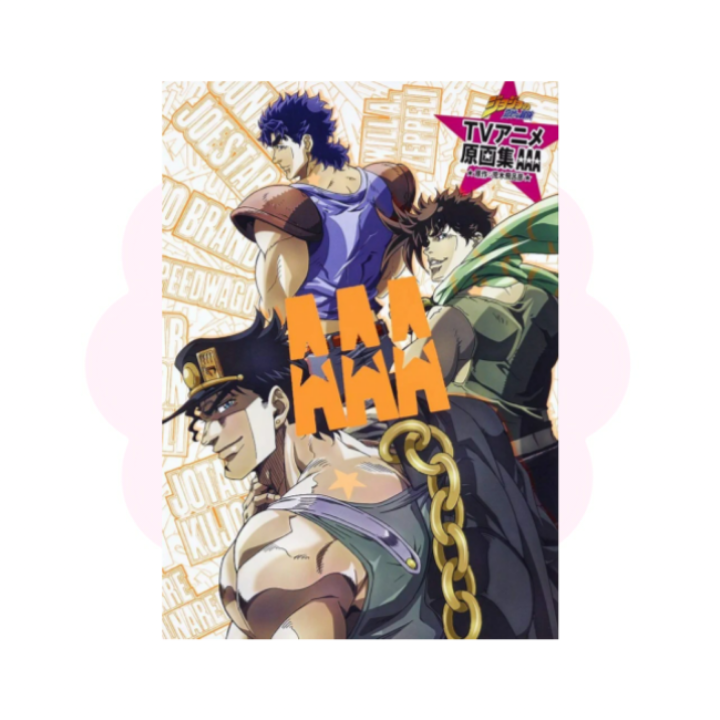 Jojo no Kimyou na Bouken TV Anime Gengashuu AAA