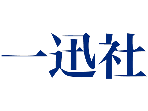 Ichijinsha