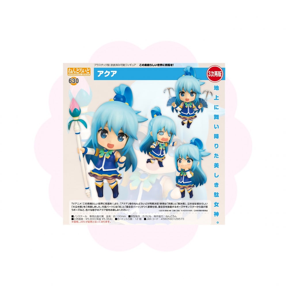Konosuba Aqua Nendoroid