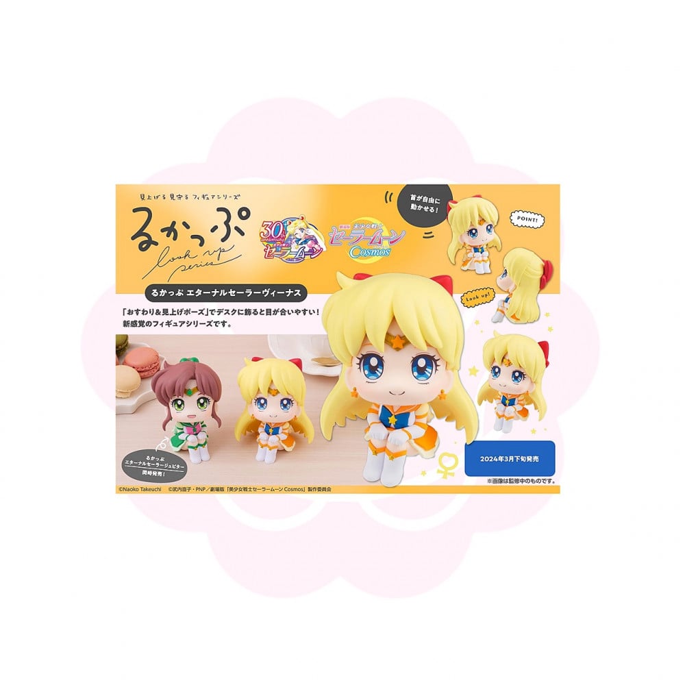 Sailor Moon Sailor Venus Minako Aino Look Up
