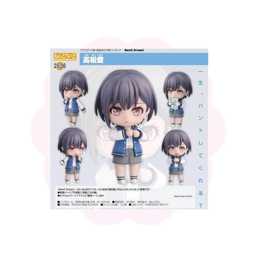 BanG Dream It's My Go Takamatsu Tomori Nendoroid