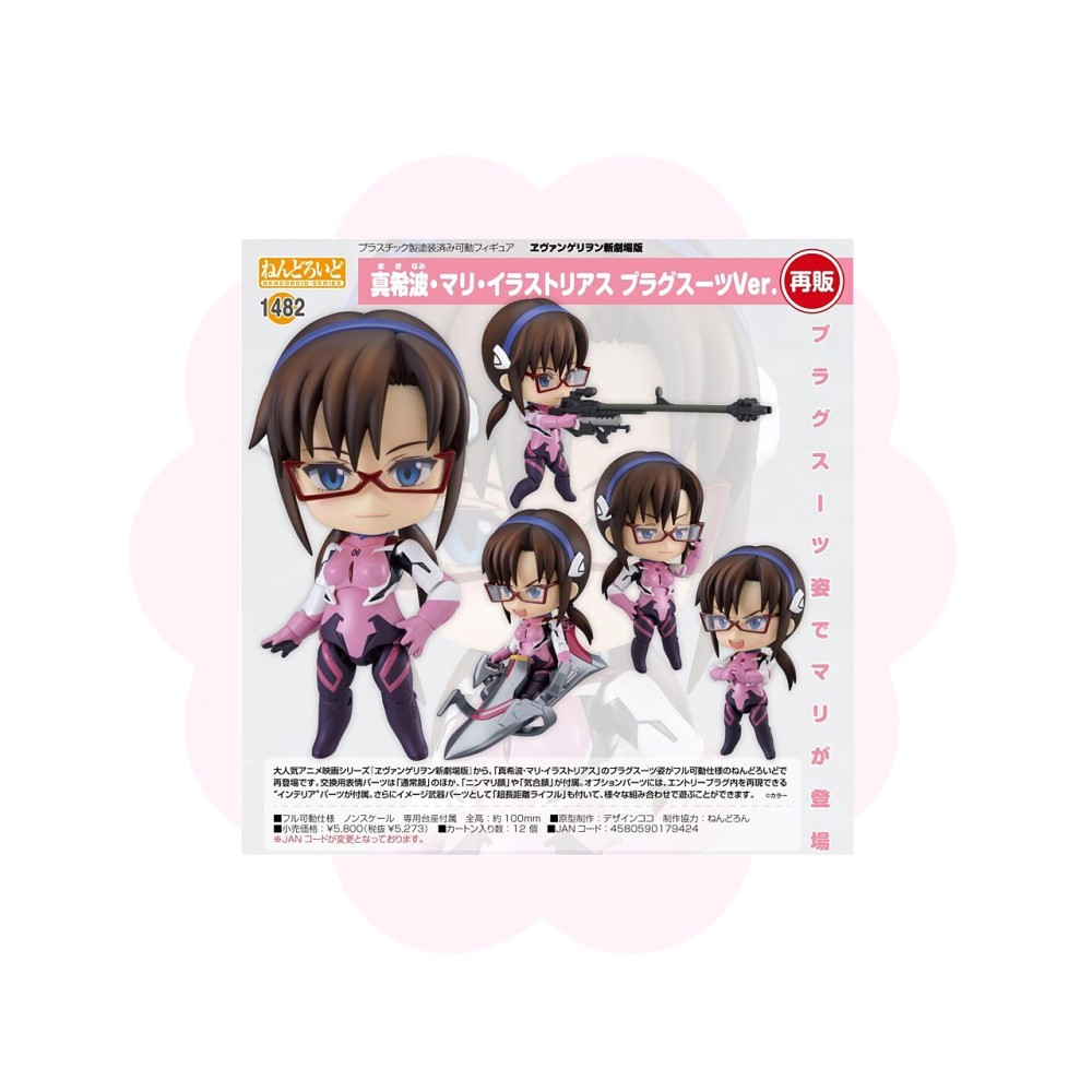 Evangelion Makinami Mari Illustrious Nendoroid Plugsuit Ver