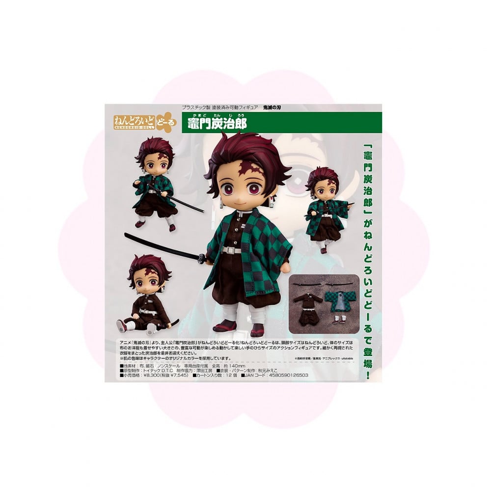 Kimetsu No Yaiba Kamado Tanjirou Nendoroid Doll