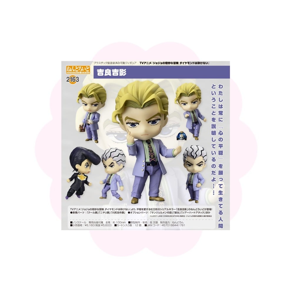 Jojo Bizarre Adventure Diamond Is Unbreakable Kira Yoshikage Nendoroid