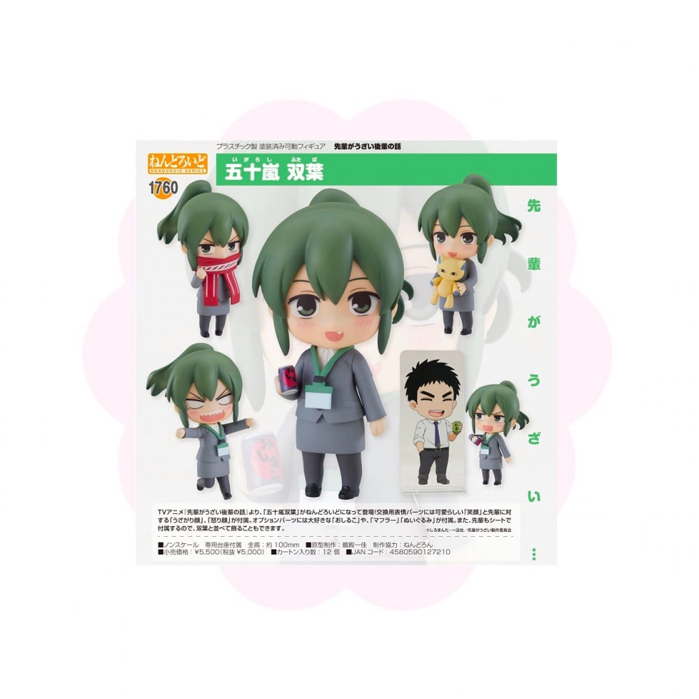 Senpai ga Uzai Kouhai no Hanashi Igarashi Futaba Nendoroid