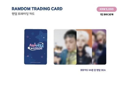 RANDOM TRADING CARD