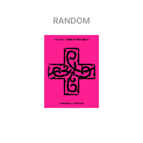 TXT-7TH YEAR: A Moment of Stillness in the Thorns(PPULBATU Ver.)(Weverse Albums ver.)