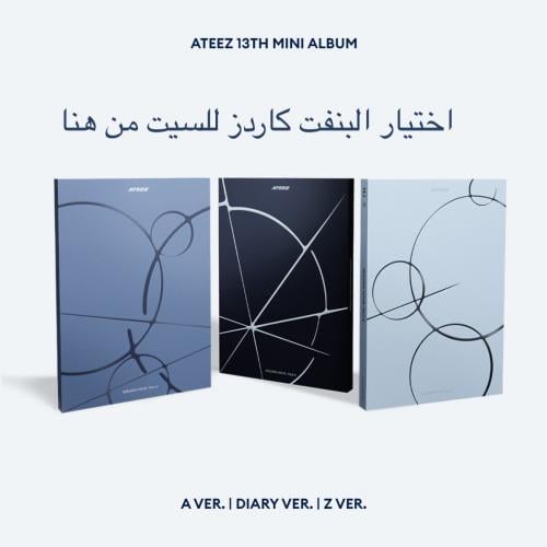 بنفت كاردز للسيت