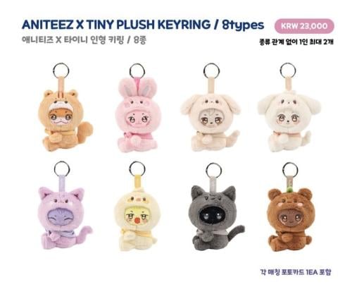 Tiny Plush keyring