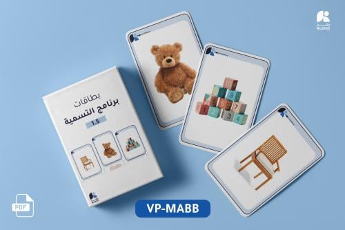 بطاقات برنامج التسمية 1.5