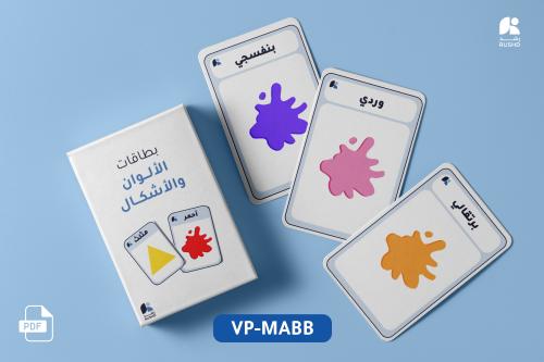 Color and shape cards