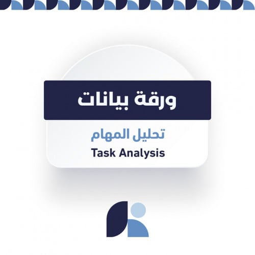 Task analysis data sheet