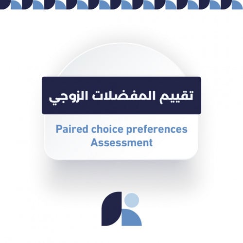 ورقة بيانات: تقييم المفضلات الزوجي