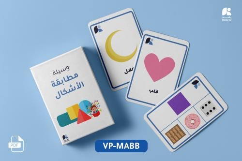 وسيلة مطابقة الاشكال