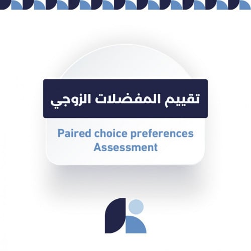 ورقة بيانات: تقييم المفضلات الزوجي