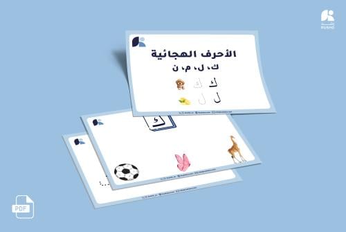 Positions of letters (A, B, C, D)