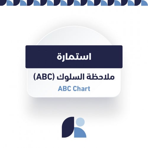 Behavior Observation Form (ABC)