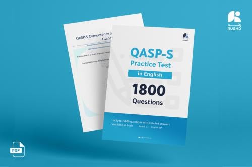 اختبار تجريبي لـ QASP-S باللغة الانجليزية