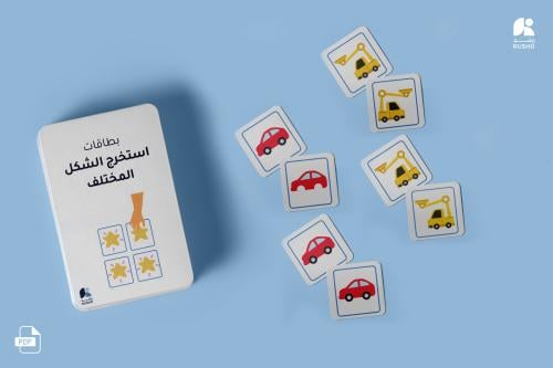 Different shape extraction