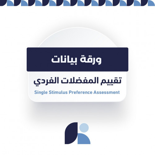 Evaluate individual favorites