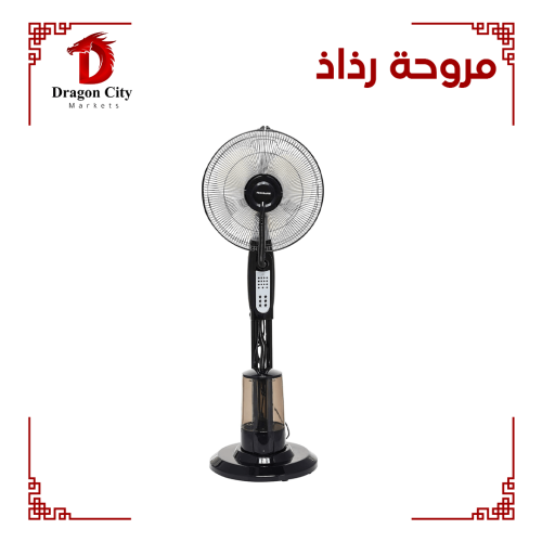 مروحة عمودية مع رذاذ