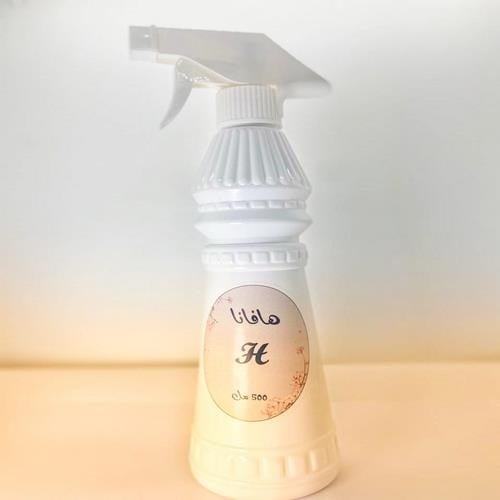 معطر هافانا