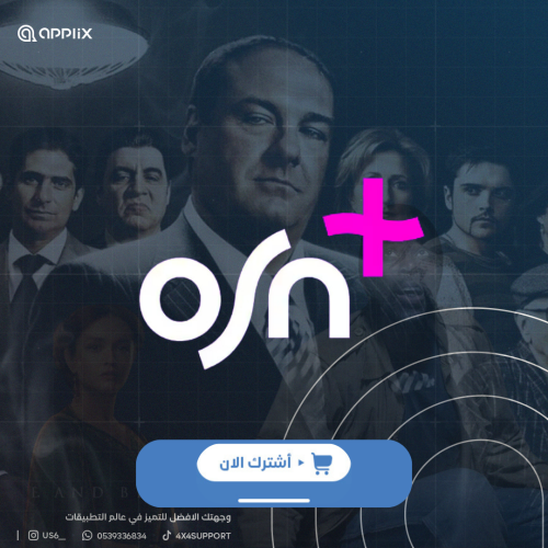 اشتراك osn 4k