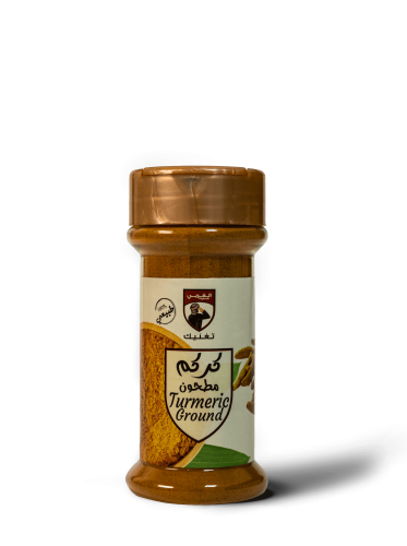 كركم مطحون - 100 جرام
