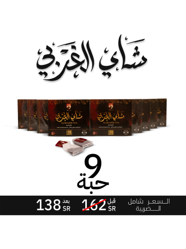 عرض 9 حبات شاي