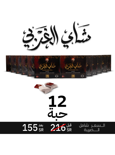 عرض 12 حبة شاي