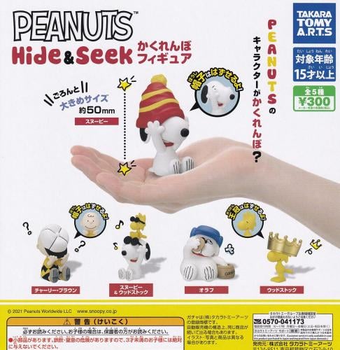 قاتشابون Snoopy Hide & Seek