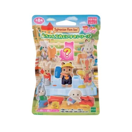 شخصيات سلفانيان فاميليز - Blind Bag