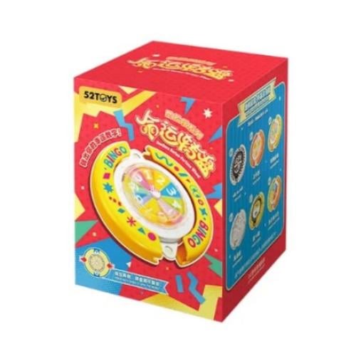 فيفتي تو تويز - Fortune Wheel