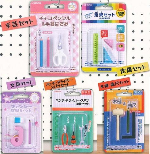 قاتشابون ميداليات Hanging Tool