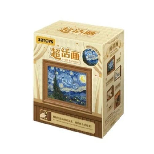 فيفتي تو تويز - Living Paintings