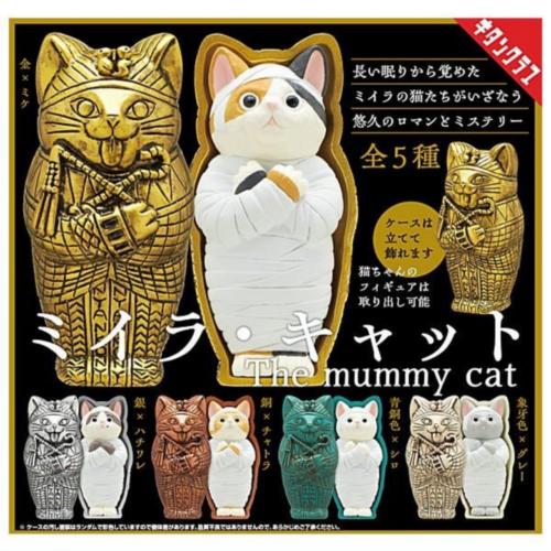 قاتشابون Mummy Cat