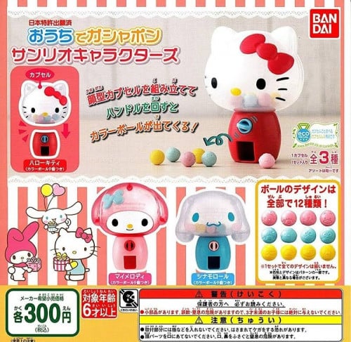 قاتشابون Sanrio Machines