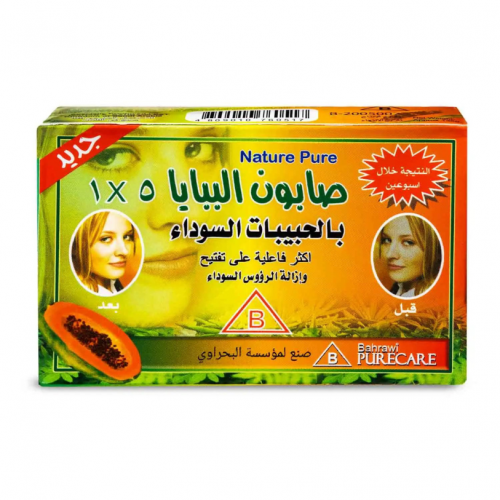 صابون الببايا 1X5 بالحبيبات السوداء