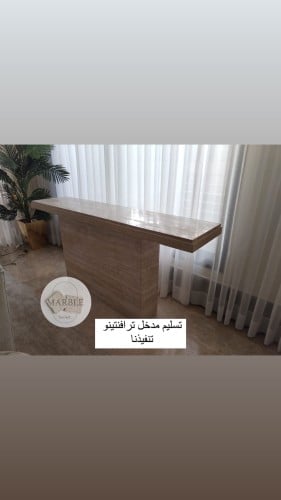 مدخل ترافنتينو " من تنفيذنا"
