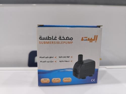 موبكو طرمبة موية مكيف صحراوي اليت