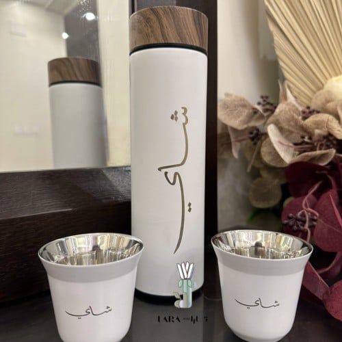 طقم حافظة حرارة مع كوبين بعبارة شاي