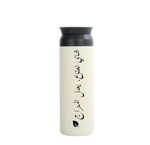 حافظة شاي