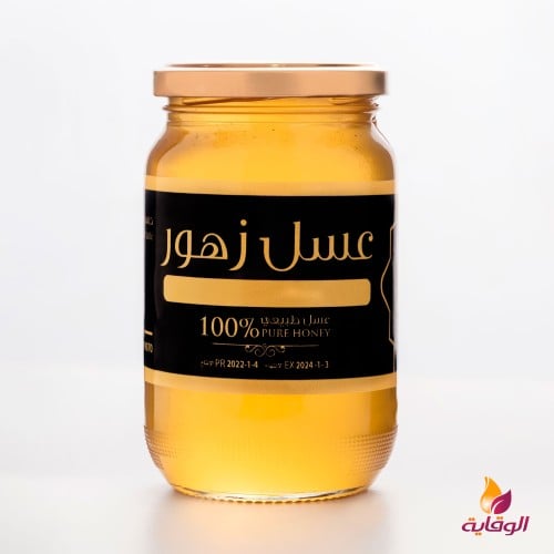 عسل زهور 1 كيلو
