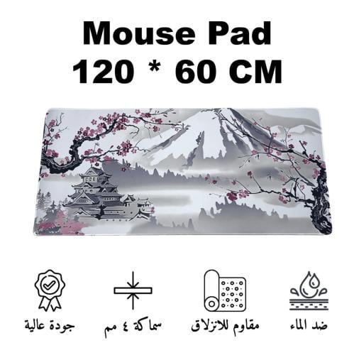 ماوس باد 60*120